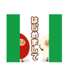 あかまるくんとしろまるくん 2（個別スタンプ：10）