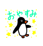 小さいペンギンちゃんの日常使えるスタンプ（個別スタンプ：15）