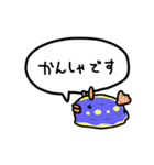 みんなうみうし けいごver.（個別スタンプ：3）