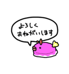 みんなうみうし けいごver.（個別スタンプ：4）