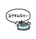 みんなうみうし けいごver.（個別スタンプ：9）