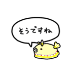 みんなうみうし けいごver.（個別スタンプ：11）