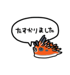 みんなうみうし けいごver.（個別スタンプ：13）