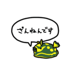 みんなうみうし けいごver.（個別スタンプ：18）