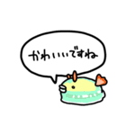 みんなうみうし けいごver.（個別スタンプ：19）