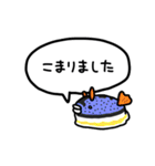 みんなうみうし けいごver.（個別スタンプ：20）