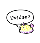 みんなうみうし けいごver.（個別スタンプ：22）