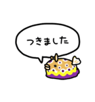 みんなうみうし けいごver.（個別スタンプ：23）