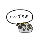 みんなうみうし けいごver.（個別スタンプ：26）