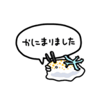 みんなうみうし けいごver.（個別スタンプ：28）