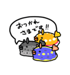 みんなうみうし けいごver.（個別スタンプ：33）