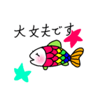 なないろの魚くんスタンプ（個別スタンプ：2）