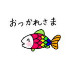 なないろの魚くんスタンプ（個別スタンプ：4）