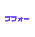 みんなで使いまくれ〜！（個別スタンプ：1）