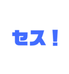 みんなで使いまくれ〜！（個別スタンプ：3）