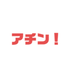 みんなで使いまくれ〜！（個別スタンプ：4）