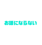 みんなで使いまくれ〜！（個別スタンプ：6）