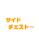 挨拶特集スタンプ（個別スタンプ：6）
