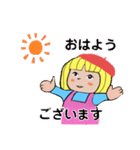 そらちゃんの日常です。5（個別スタンプ：4）