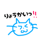 日常で使う山口弁のスタンプ2（個別スタンプ：2）
