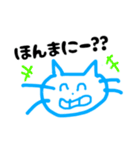 日常で使う山口弁のスタンプ2（個別スタンプ：7）