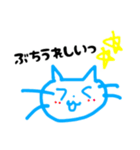 日常で使う山口弁のスタンプ2（個別スタンプ：12）