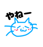 日常で使う山口弁のスタンプ2（個別スタンプ：17）