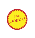 割と使いやすいタイポグラフィと落書き2（個別スタンプ：1）