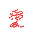 割と使いやすいタイポグラフィと落書き2（個別スタンプ：4）