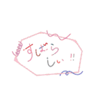 割と使いやすいタイポグラフィと落書き2（個別スタンプ：5）