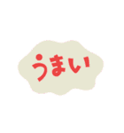 割と使いやすいタイポグラフィと落書き2（個別スタンプ：7）