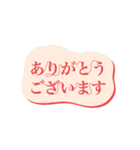 割と使いやすいタイポグラフィと落書き2（個別スタンプ：9）