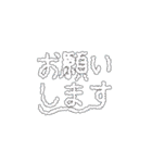 割と使いやすいタイポグラフィと落書き2（個別スタンプ：10）