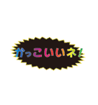 割と使いやすいタイポグラフィと落書き2（個別スタンプ：14）