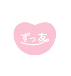 割と使いやすいタイポグラフィと落書き2（個別スタンプ：17）
