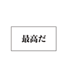 割と使いやすいタイポグラフィと落書き2（個別スタンプ：21）