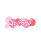 割と使いやすいタイポグラフィと落書き2（個別スタンプ：23）