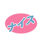 割と使いやすいタイポグラフィと落書き2（個別スタンプ：24）