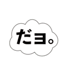 割と使いやすいタイポグラフィと落書き2（個別スタンプ：27）