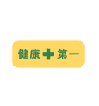 割と使いやすいタイポグラフィと落書き2（個別スタンプ：29）