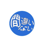割と使いやすいタイポグラフィと落書き2（個別スタンプ：31）