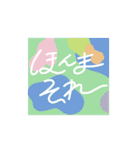 割と使いやすいタイポグラフィと落書き2（個別スタンプ：32）