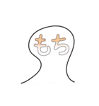 割と使いやすいタイポグラフィと落書き2（個別スタンプ：33）