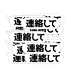 クソデカ吹き出しの連打2【毎日使える】（個別スタンプ：5）