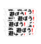 クソデカ吹き出しの連打2【毎日使える】（個別スタンプ：6）