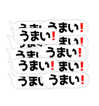 クソデカ吹き出しの連打2【毎日使える】（個別スタンプ：10）