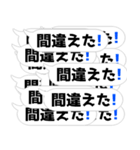 クソデカ吹き出しの連打2【毎日使える】（個別スタンプ：17）