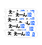 クソデカ吹き出しの連打2【毎日使える】（個別スタンプ：23）