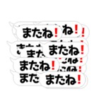 クソデカ吹き出しの連打2【毎日使える】（個別スタンプ：24）