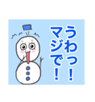 雪の妖精三姉妹（個別スタンプ：2）